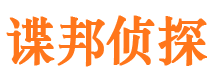 安岳市婚姻调查